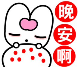 red heart rabbit sticker #8930753