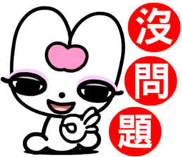 red heart rabbit sticker #8930754