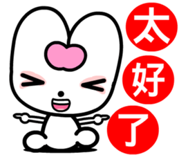 red heart rabbit sticker #8930767
