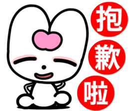red heart rabbit sticker #8930771