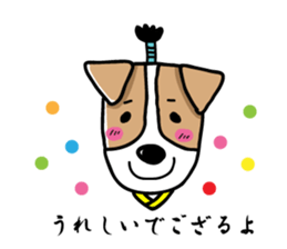 SAMURAI Jack Russell terrier FIN sticker #8930787