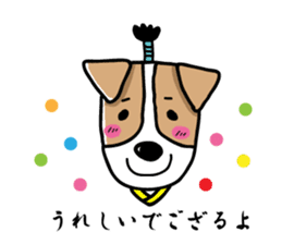 SAMURAI Jack Russell terrier FIN sticker #8930787