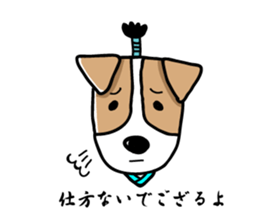 SAMURAI Jack Russell terrier FIN sticker #8930791