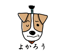 SAMURAI Jack Russell terrier FIN sticker #8930794
