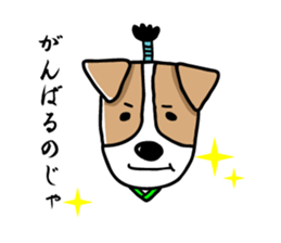 SAMURAI Jack Russell terrier FIN sticker #8930796