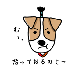 SAMURAI Jack Russell terrier FIN sticker #8930798