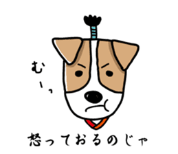 SAMURAI Jack Russell terrier FIN sticker #8930798