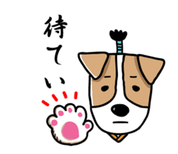 SAMURAI Jack Russell terrier FIN sticker #8930799