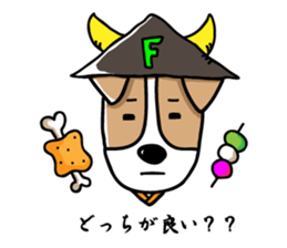 SAMURAI Jack Russell terrier FIN sticker #8930805