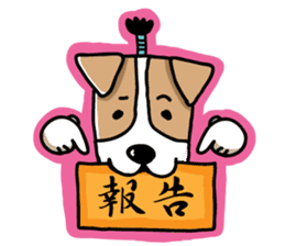 SAMURAI Jack Russell terrier FIN sticker #8930807