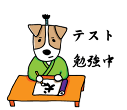 SAMURAI Jack Russell terrier FIN sticker #8930811