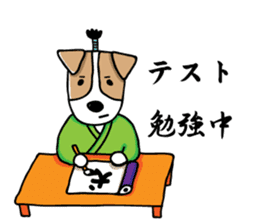 SAMURAI Jack Russell terrier FIN sticker #8930811