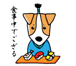SAMURAI Jack Russell terrier FIN sticker #8930814