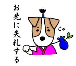 SAMURAI Jack Russell terrier FIN sticker #8930815