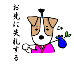 SAMURAI Jack Russell terrier FIN sticker #8930815