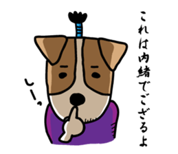 SAMURAI Jack Russell terrier FIN sticker #8930817