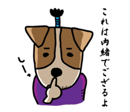 SAMURAI Jack Russell terrier FIN sticker #8930817