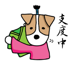 SAMURAI Jack Russell terrier FIN sticker #8930819