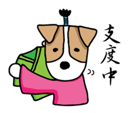 SAMURAI Jack Russell terrier FIN sticker #8930819