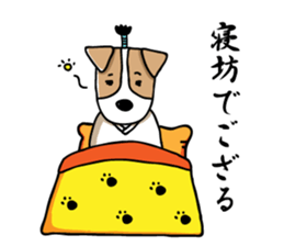 SAMURAI Jack Russell terrier FIN sticker #8930821