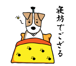 SAMURAI Jack Russell terrier FIN sticker #8930821