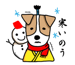 SAMURAI Jack Russell terrier FIN sticker #8930827