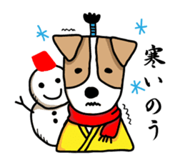 SAMURAI Jack Russell terrier FIN sticker #8930827