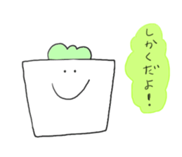 Square special sticker #8930904