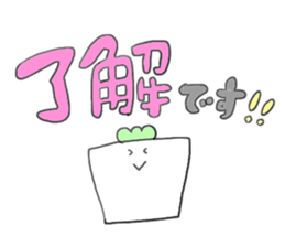 Square special sticker #8930914