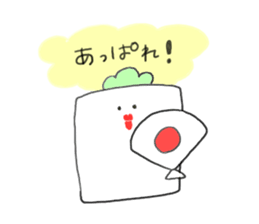 Square special sticker #8930917