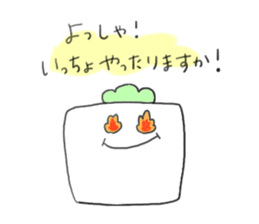 Square special sticker #8930927