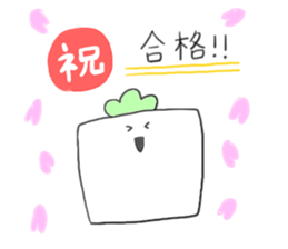 Square special sticker #8930943