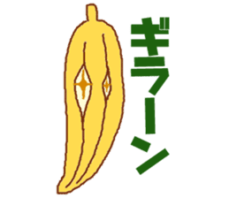 Banana commotion sticker #8931145