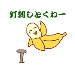 Banana commotion sticker #8931161