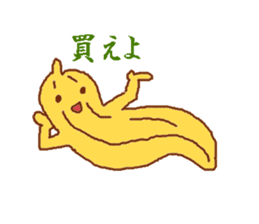 Banana commotion sticker #8931172