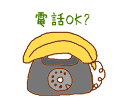 Banana commotion sticker #8931176