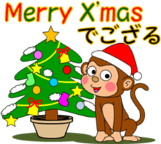 I am a monkey[Year-end and New Year] sticker #8931304