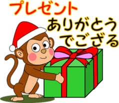 I am a monkey[Year-end and New Year] sticker #8931306