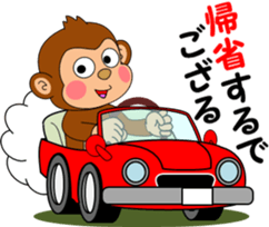 I am a monkey[Year-end and New Year] sticker #8931311