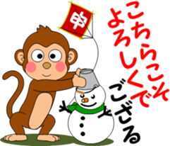 I am a monkey[Year-end and New Year] sticker #8931323