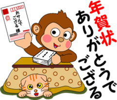 I am a monkey[Year-end and New Year] sticker #8931324