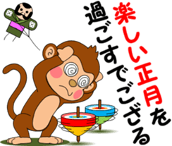 I am a monkey[Year-end and New Year] sticker #8931326