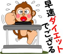 I am a monkey[Year-end and New Year] sticker #8931330