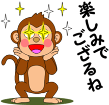 I am a monkey[Year-end and New Year] sticker #8931335
