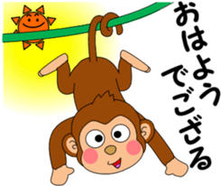 I am a monkey[Year-end and New Year] sticker #8931336