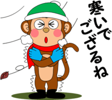 I am a monkey[Year-end and New Year] sticker #8931337