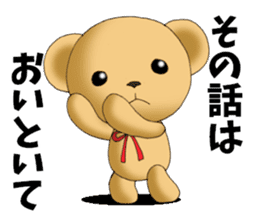 Teddy bear DANDY 4 sticker #8931391