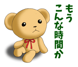 Teddy bear DANDY 4 sticker #8931396