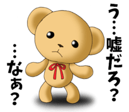 Teddy bear DANDY 4 sticker #8931403