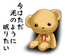 Teddy bear DANDY 4 sticker #8931404